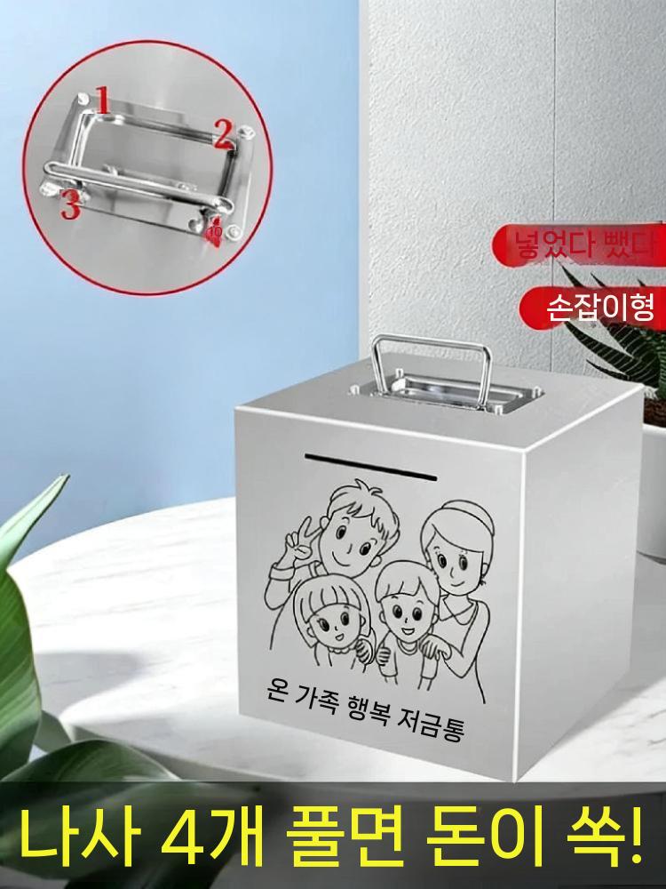 돼지 저금통 지폐 보관함 현금 저축통 인테리어 장식 소품 무지 15cm - 상세 이미지 5
