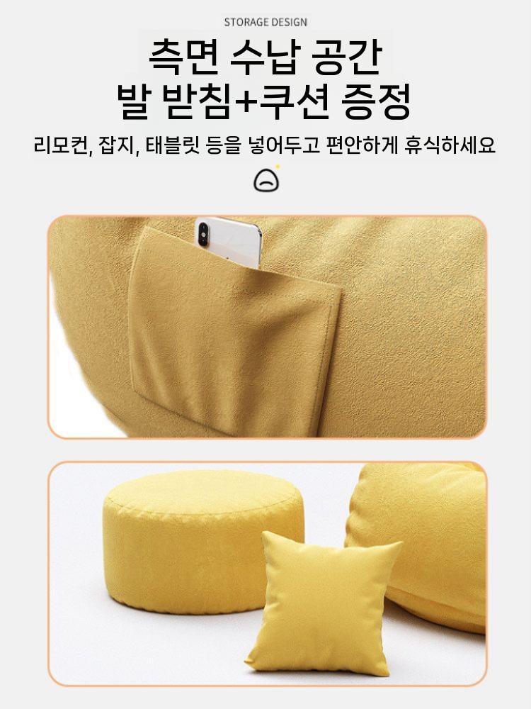 등받이쿠션 빈백소파 대형쿠션 허리쿠션 쇼파 의자 등쿠션 옐로우 - 상세 이미지 4