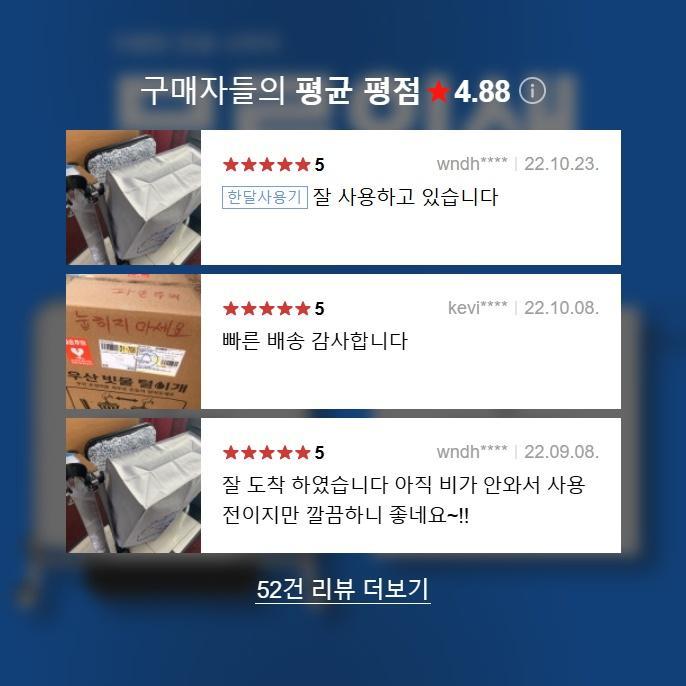 마트 매장업소용 우산빗물제거기 매트 빗물털이개 소형 - 상세 이미지 5