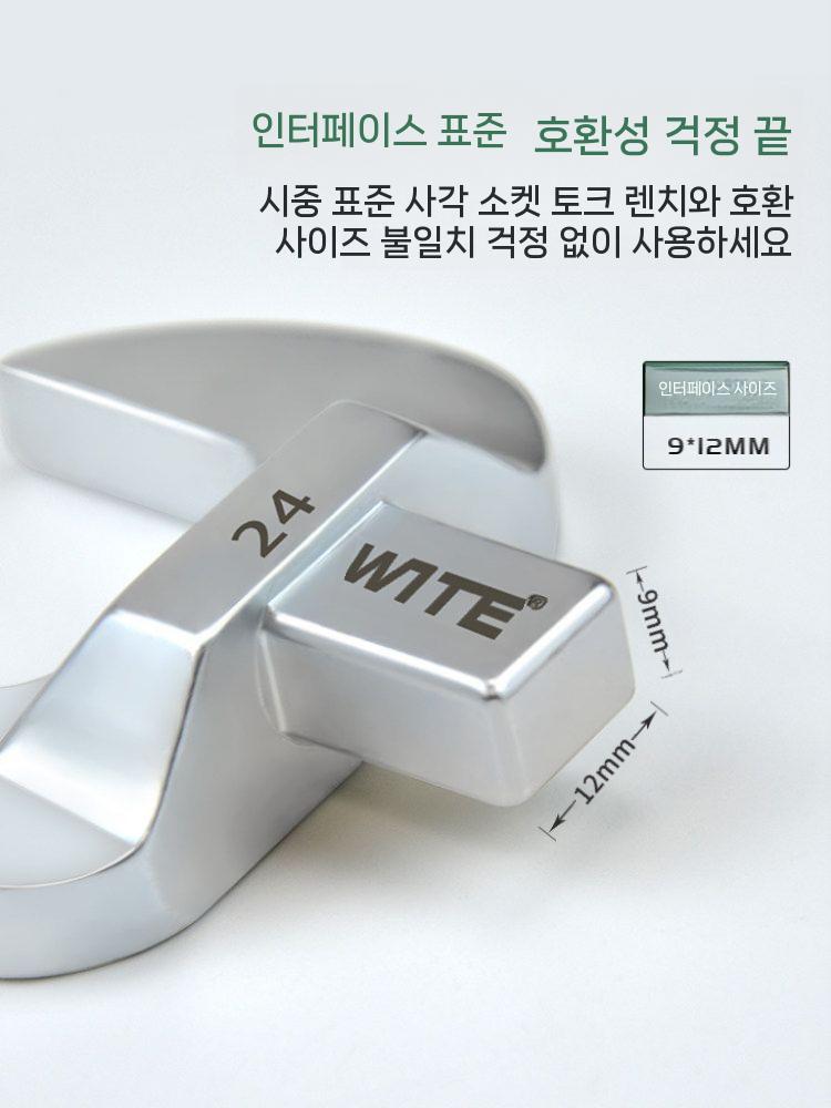 토크 렌치 오픈헤드 교체형 스패너 대형 정비 공구 17mm - 상세 이미지 3