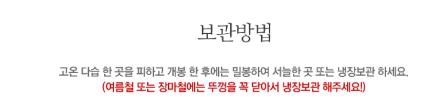 오자 오자환 200g - 상세 이미지 3