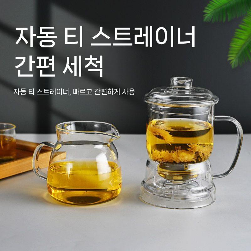 티팟 다도세트 찻주전자 티포트 차내리기 다기 다도용품 찻주전자 - 상세 이미지 4