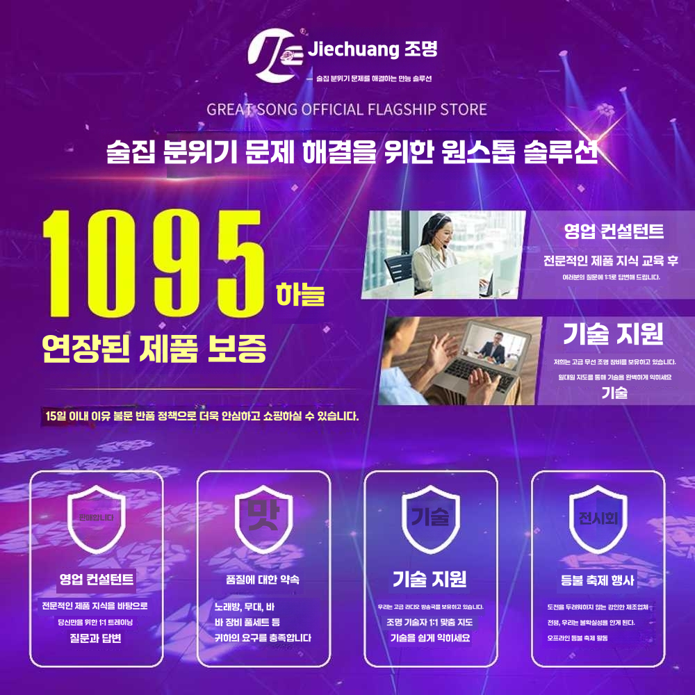 무대 미러볼 회전 반사 레이저 소품 업소용 인테리어 직경 100cm(실버) - 상세 이미지 4