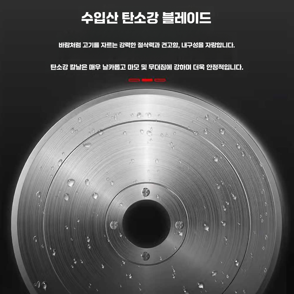 후지육절기 상업용 머리고기 육가공 불고기 정육점 10인치모델 - 상세 이미지 5