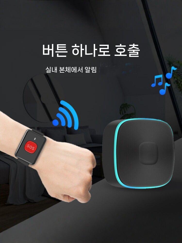 무선 비상호출기 호출벨 응급벨 간병인 알림벨 설치형 수신기 블랙 송신기+수신기 - 상세 이미지 3