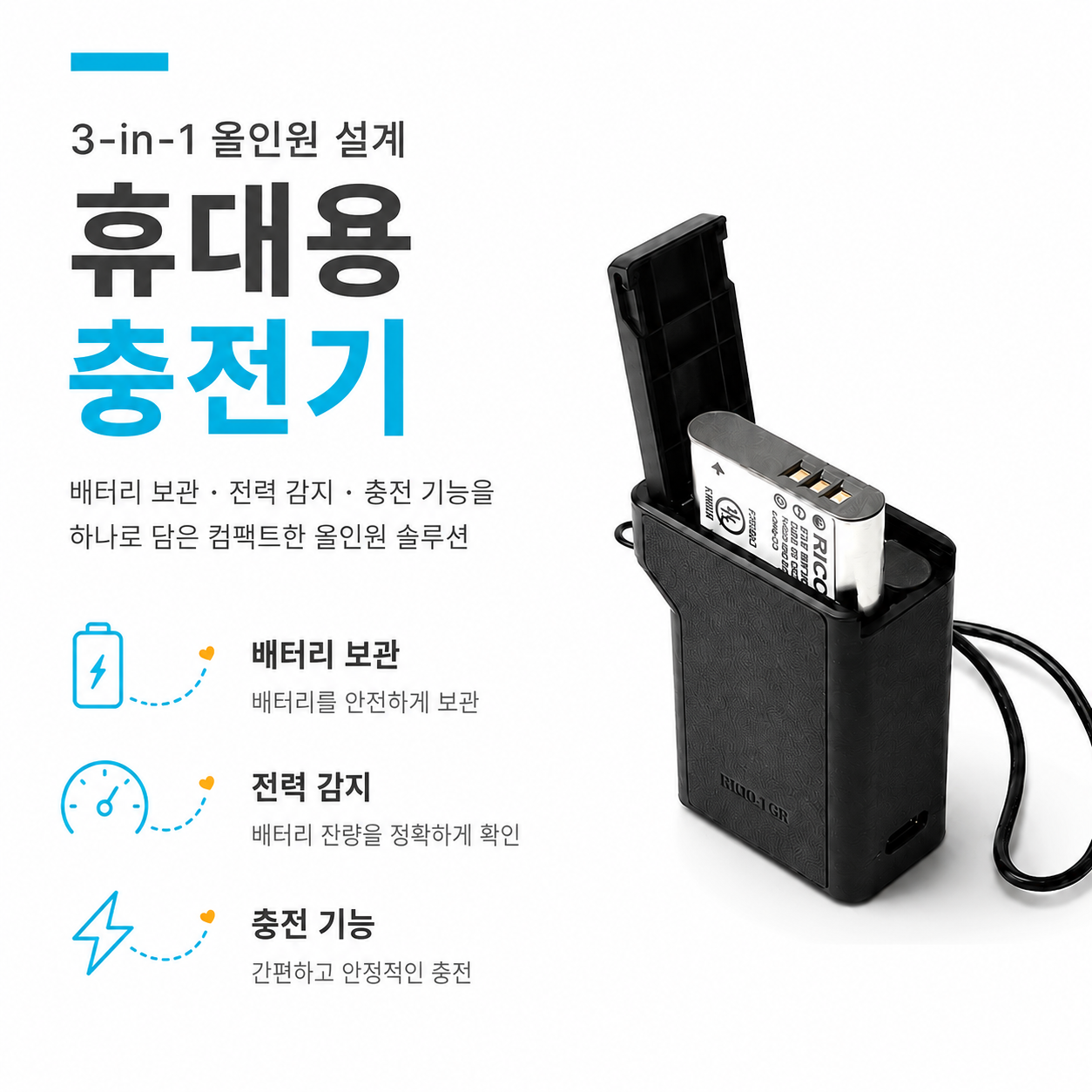 리코 리플렉스랩 GR4 카메라 DB-120 배터리 듀얼 충전기 미니 휴대용 리코 악세서리 상품 이미지