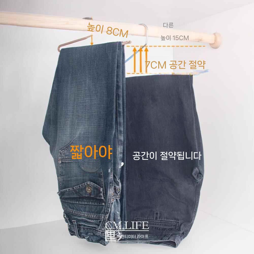 바지걸이 옷걸이 바지행거 논슬립 치마걸이 코팅 메탈 28cm 20개 - 상세 이미지 3