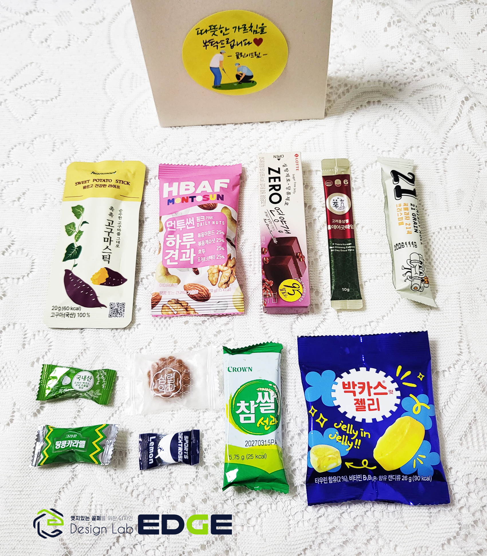 [75패키지] 친환경 필드간식 골프 단체 주전부리 꾸러미 A01골린이전용간식(여) 이미지 7