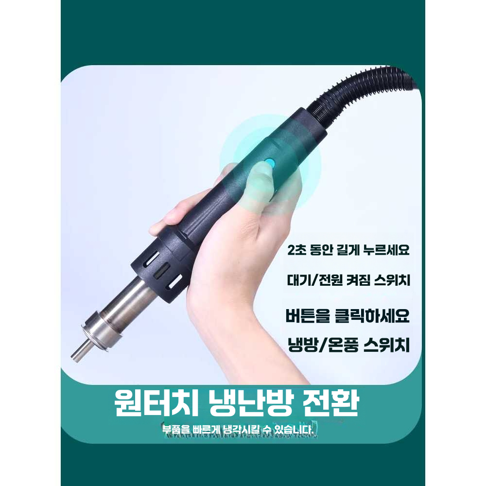 납 열풍기 온도 조절 기계식 디지털 디스플레이 흡입 993DM IV 열풍기 - 상세 이미지 3
