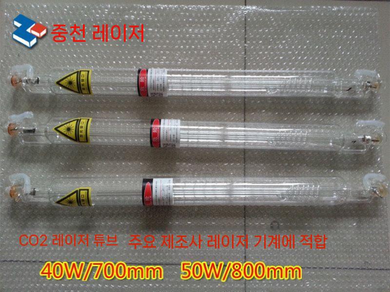 CO2 레이저관 이산화탄소 튜브 조각기 절단기 부품 소모품 55W 50mm X 1000mm - 상세 이미지 5