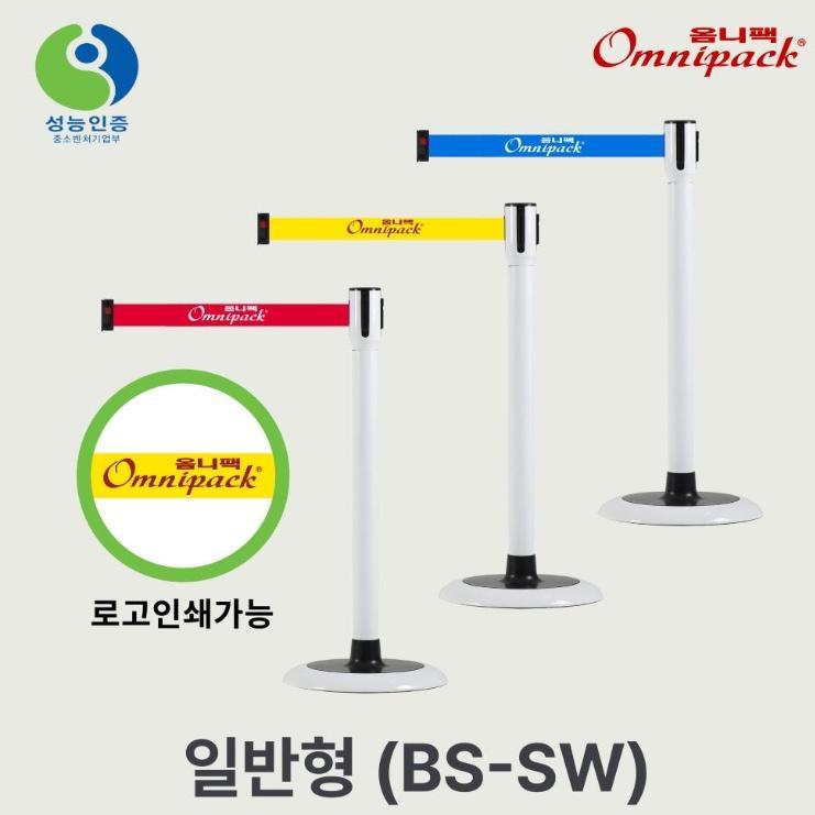 감속벨트차단봉 2m 국산 안전 바리케이트 자동차단벨트 - 상세 이미지 2