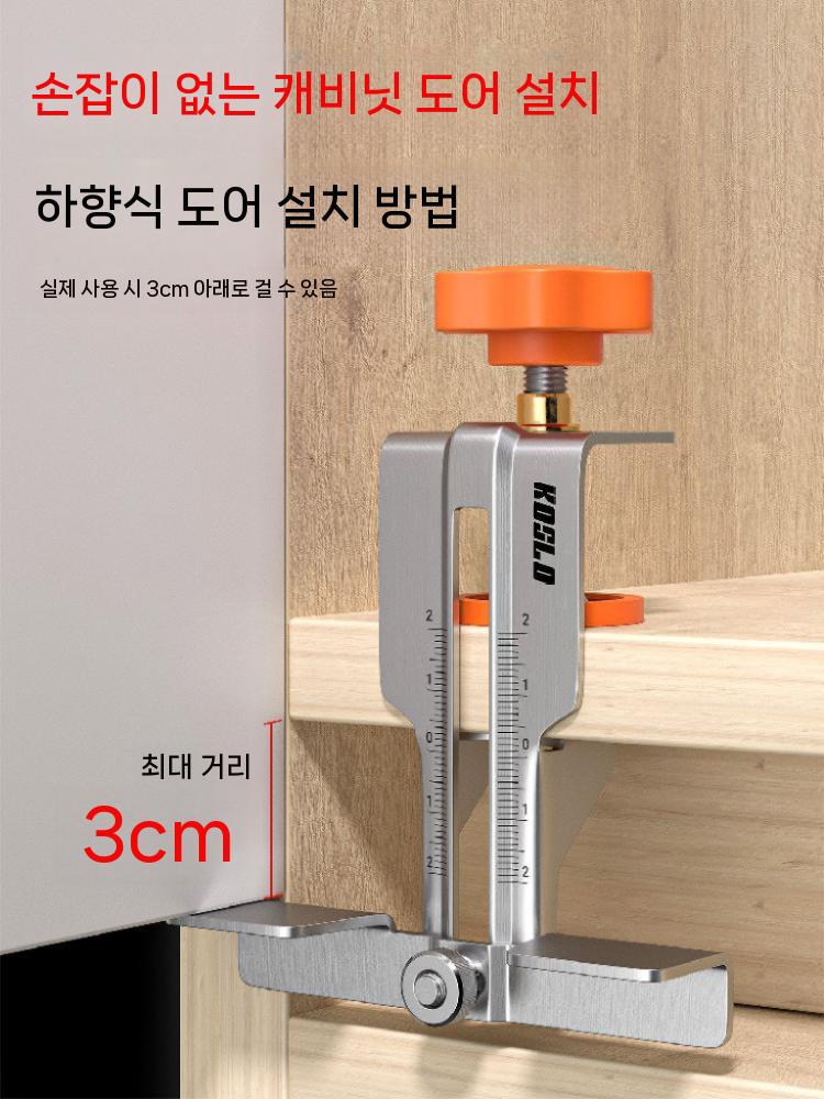 캐비닛 도어 설치 포지셔너 힌지 위치 고정 각도 보조공구 스텐 기본형 1개 - 상세 이미지 5
