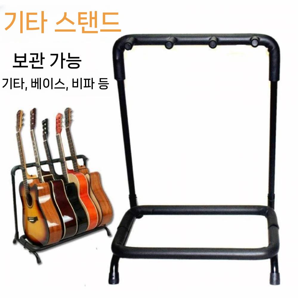 기타 스탠드 거치대 통기타 베이스 받침대 보관대 걸이 5개 - 상세 이미지 2