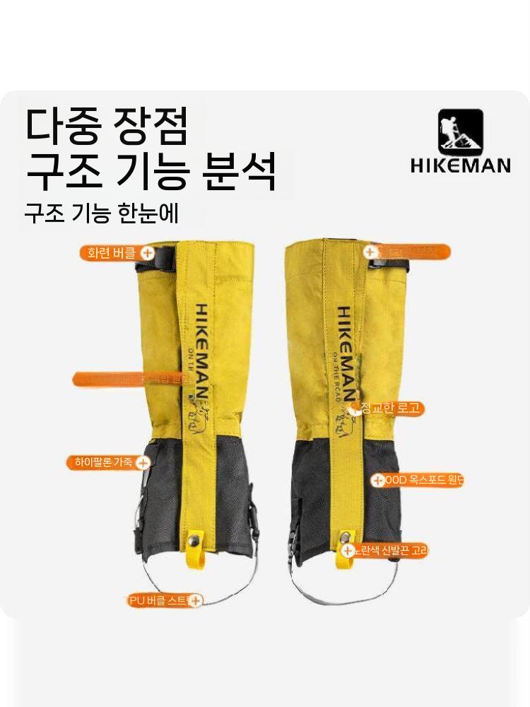 예초기 각반 작업용 발토시 뱀방지 다리보호대 벌초 농작업 안전 옐로우 XS - 상세 이미지 4