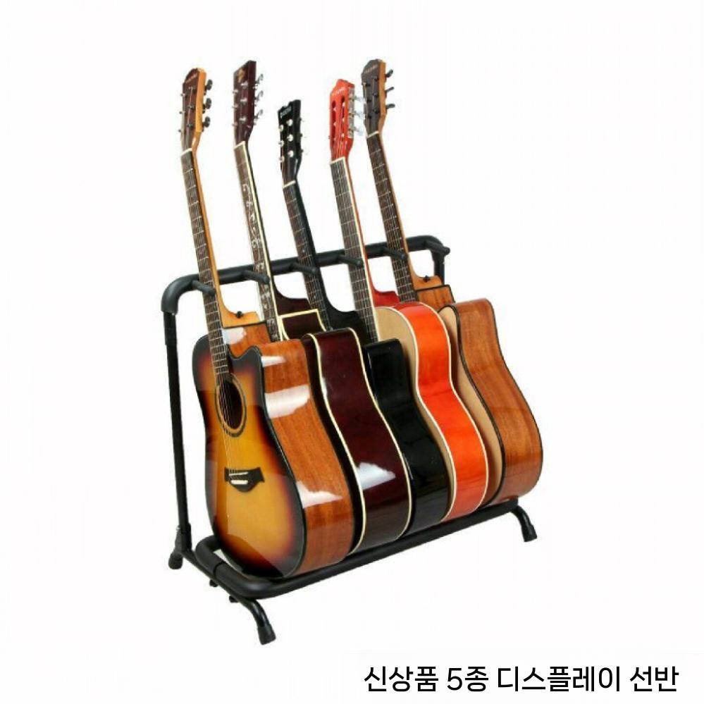 기타 스탠드 거치대 통기타 베이스 받침대 보관대 걸이 5개 - 상세 이미지 3