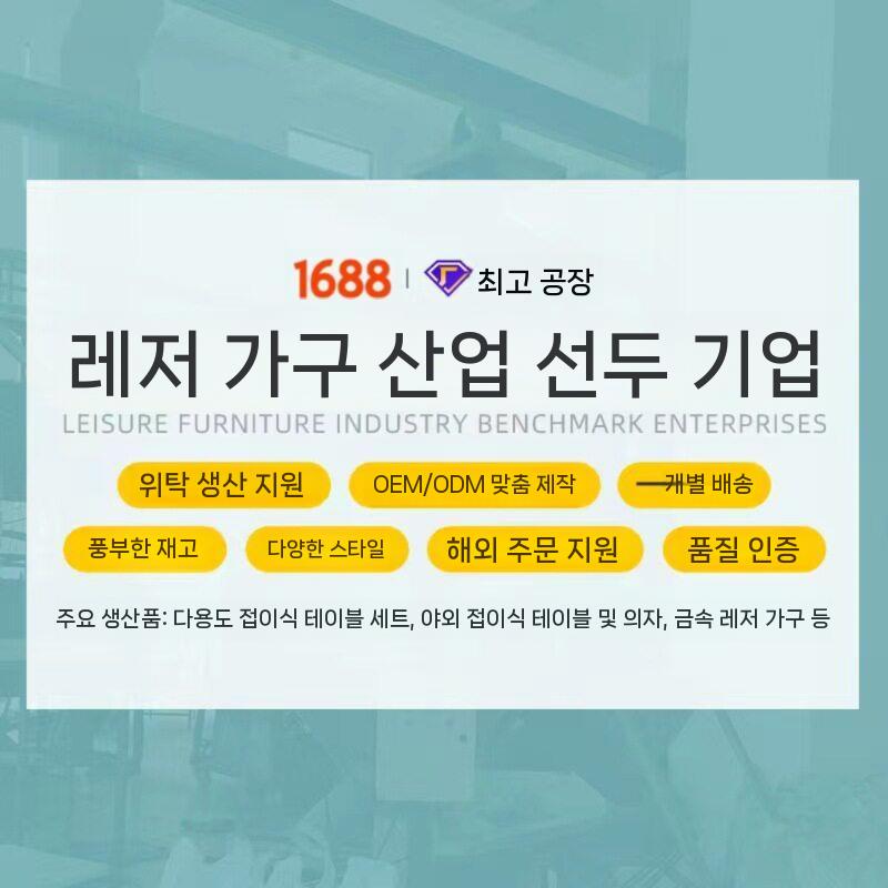 접이식 원형 테이블 대형 행사용 식탁 연회 가정용 다용도 탁자 1.2m 화이트 이미지 6