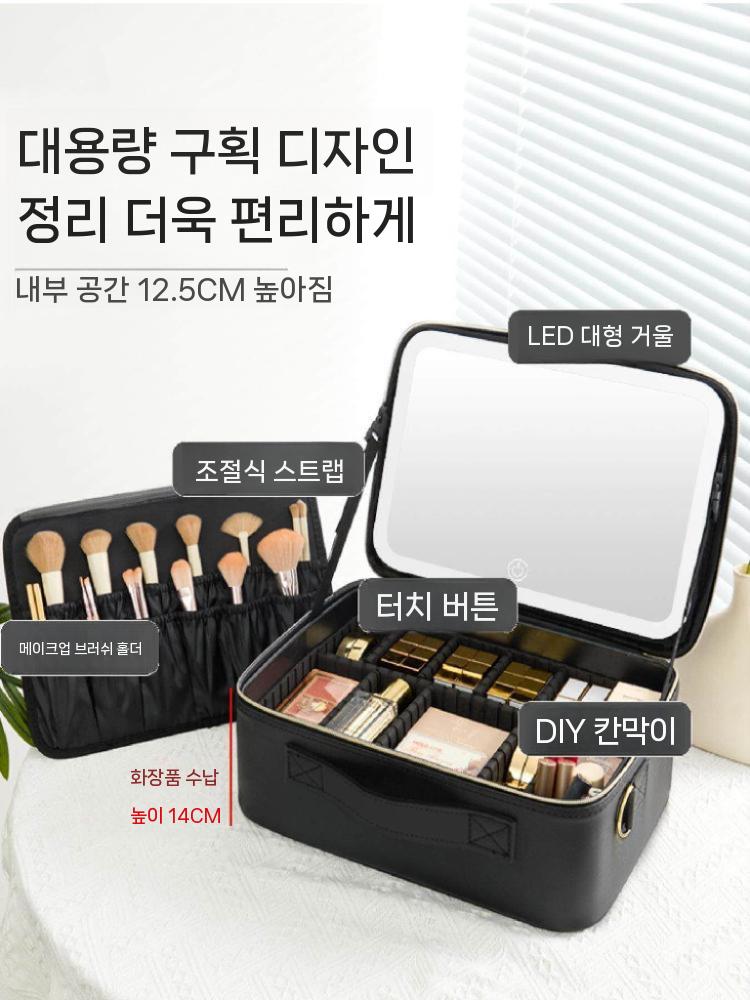메이크업 툴백 화장품 수납 케이스 LED 조명 거울 휴대용 블랙 스몰 - 상세 이미지 4