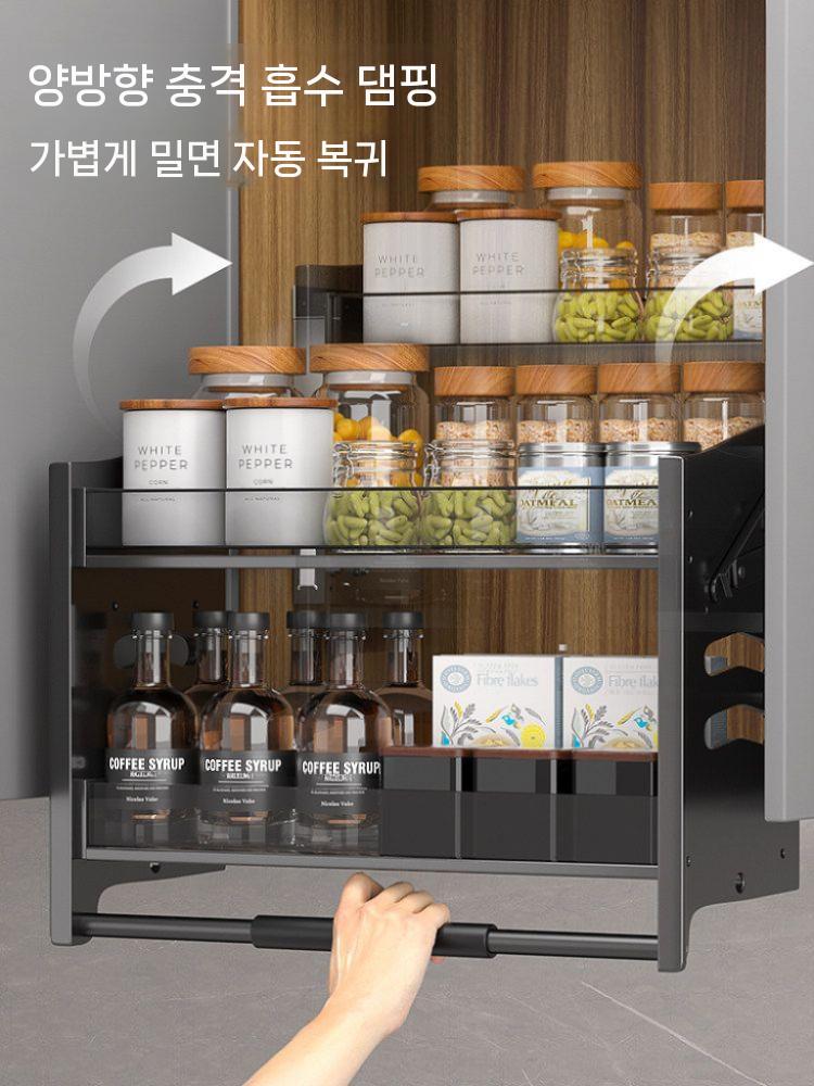 상부장 수납랙 리프트 주방 양념통 조미료 병 수납장 댐핑 400mm 더블 레이어 쓰러지 다 - 상세 이미지 4