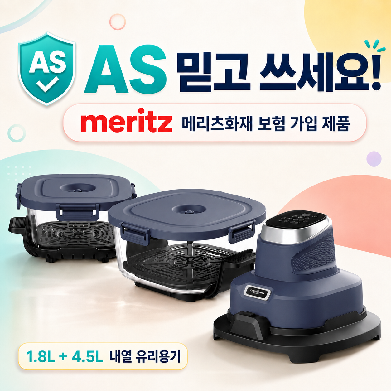 겉바속촉 글라스 에어로락 에어프라이어 크리스피 탑오픈형 유리 4.5L+1.8L 올인원 에어프라이기 오템 네이비 - 상세 이미지 2