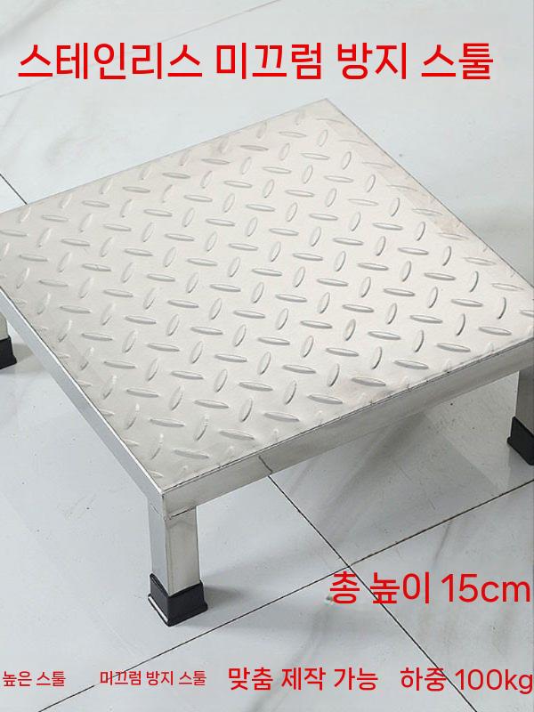 도배 작업대 작업발판 우마사다리 1단 발판 인테리어 시공 작업용 사다리 30 X 30 X 15cm 이미지 6