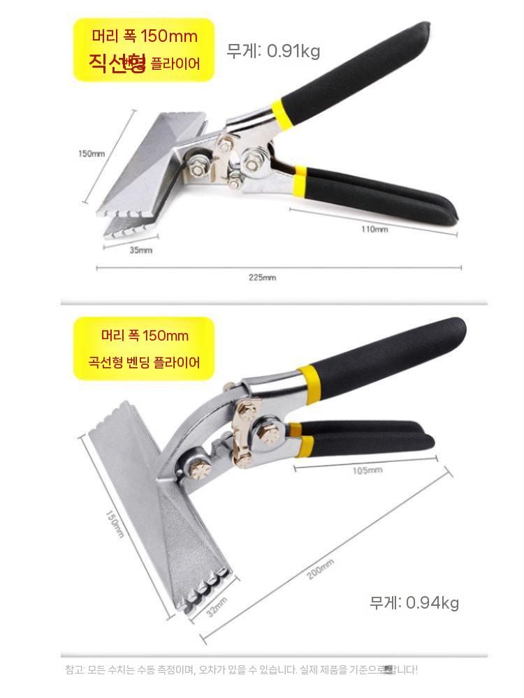 징크집게 절곡집게 플라이어 수동 밴딩 압착 클램프 판금공구 80mm 직선형 이미지 6