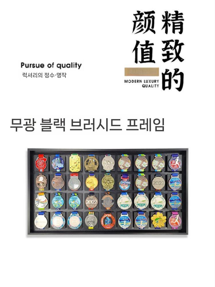 메달 액자 보관함 전시 케이스 프레임 수집품 진열 장식 디스플레이 블랙 프레임 블랙판 4개 2 X 2 가로형 - 상세 이미지 2