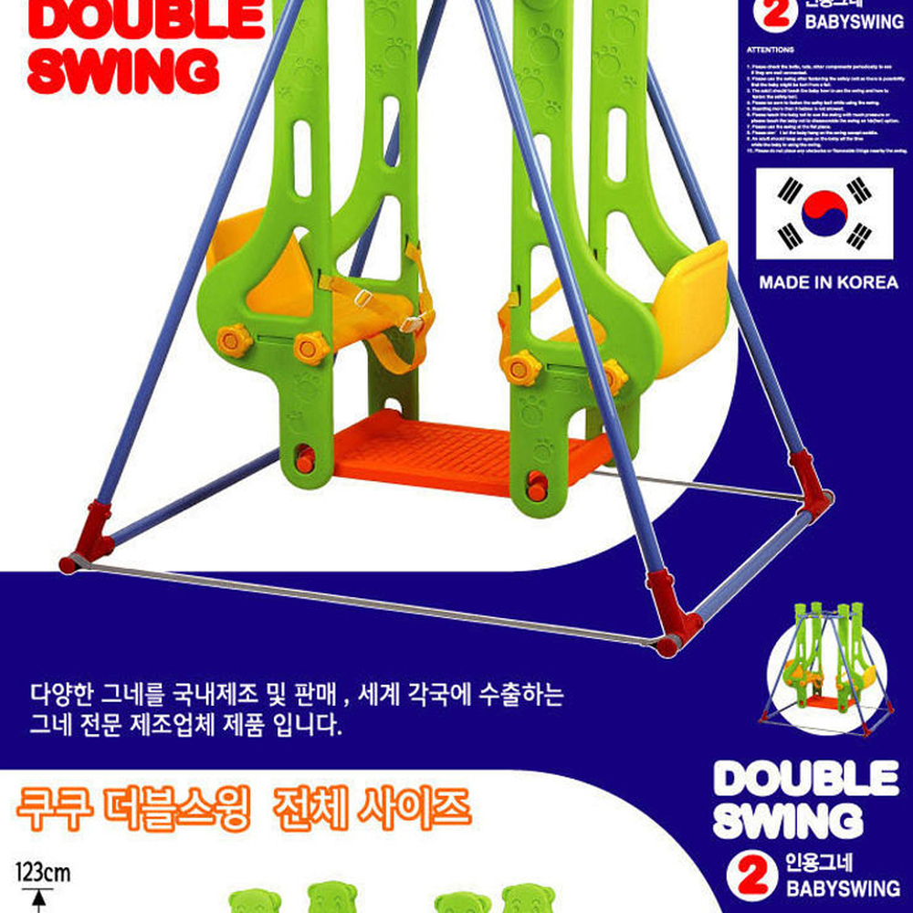 안전벨트거실놀이유아그네 미끄럼방지 더블스윙실내놀이아기그네 2인용 - 상세 이미지 2