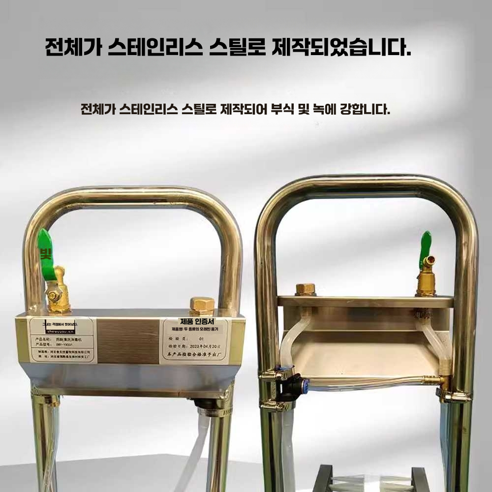 축사 장화 세척기 작업장 먼지 털이 안전화 클리너 세척기 - 상세 이미지 5