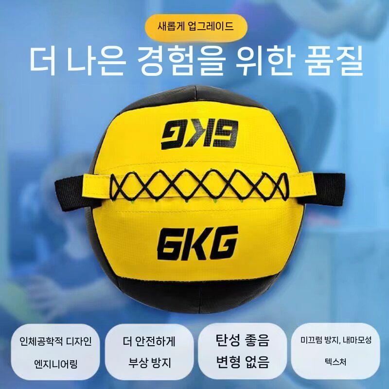메디신볼 중량 덤벨 헬스 스트레칭 근력운동 운동용 3KG - 상세 이미지 4
