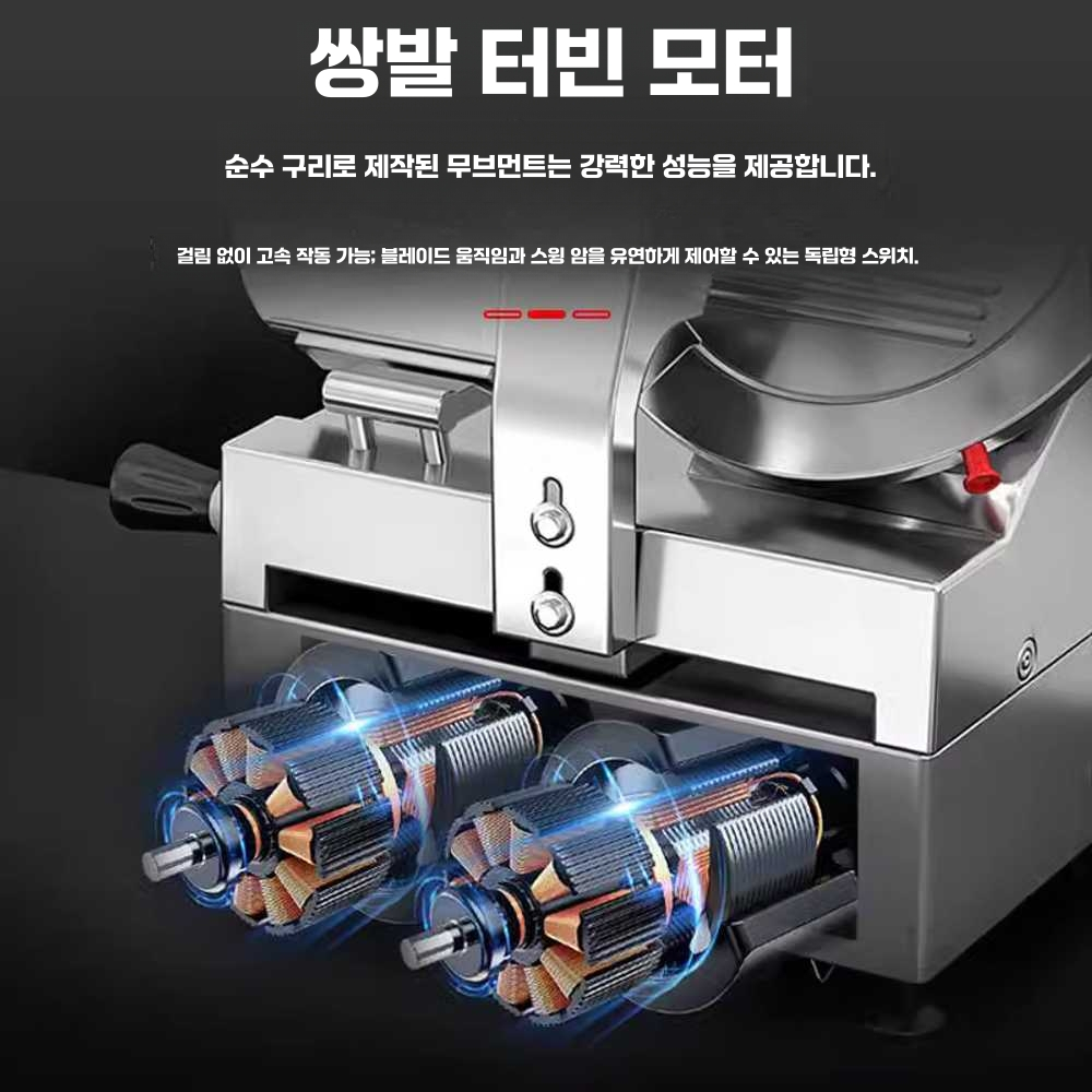 후지육절기 상업용 머리고기 육가공 불고기 정육점 10인치모델 - 상세 이미지 4