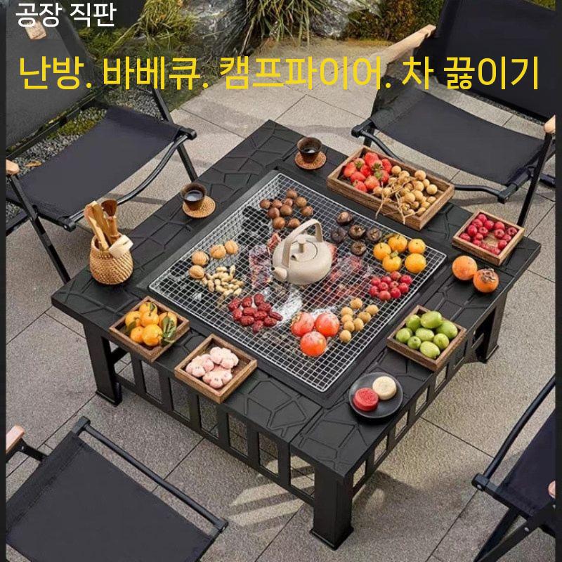 야외 화로 테이블 숯불 화로대 테라스 펜션 불멍 캠핑 스토브 이미지 6