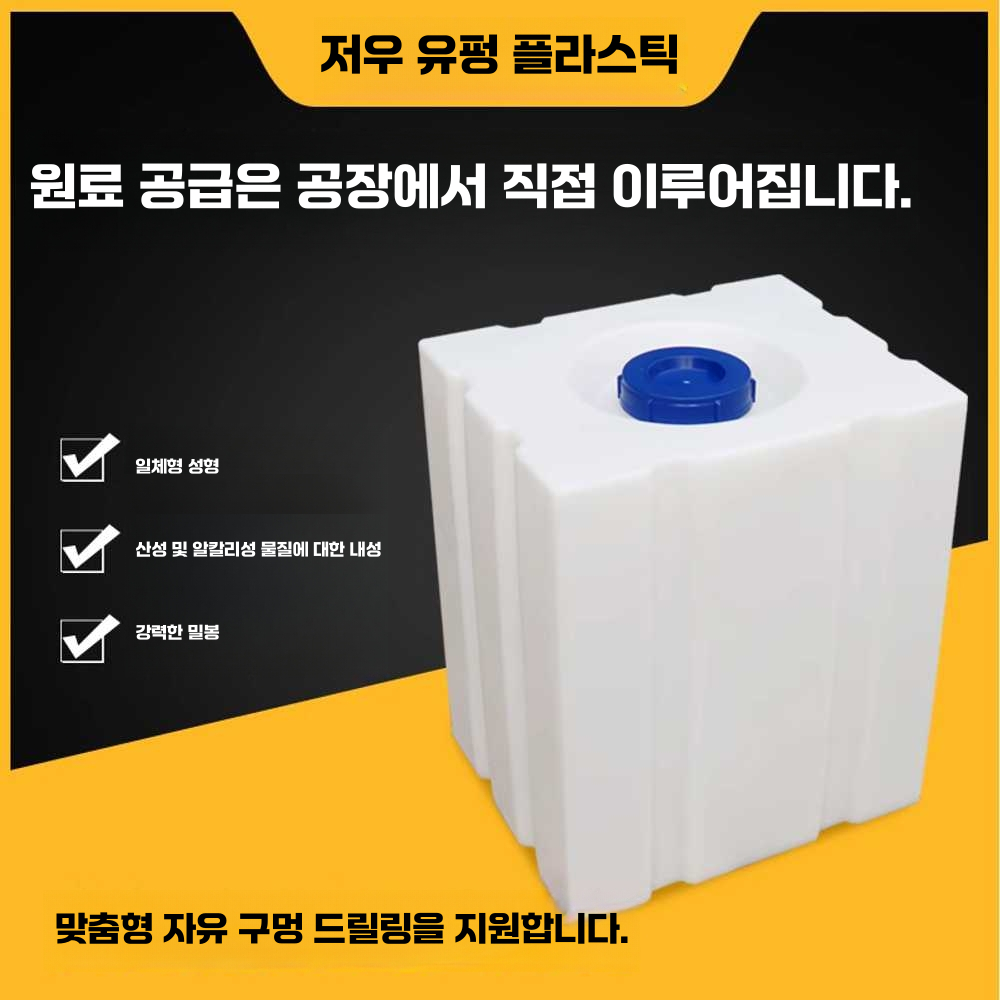 물탱크 농업용 말통 생수통 캠핑 저장통 저수조 대형 KC-200L-B - 상세 이미지 4