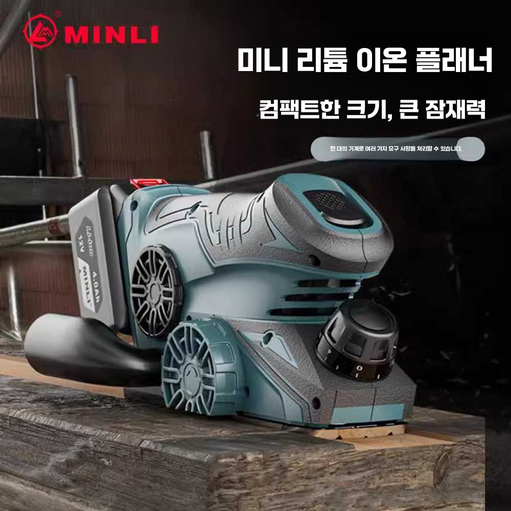 전기대패 가정용 목공 소형 다기능 휴대용 목재 절단 배터리1개(1벨트+2날) - 상세 이미지 2