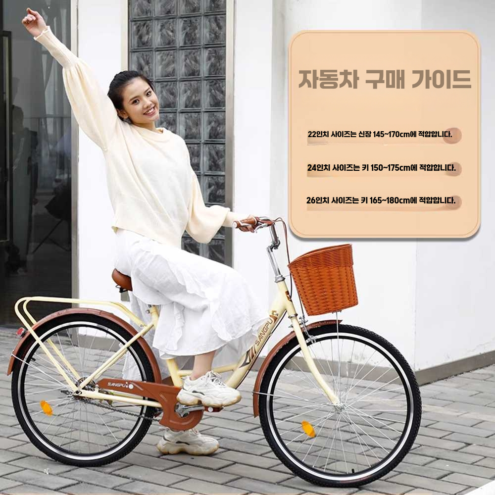 여성용자전거 레트로 성인 출퇴근 빈티지 아줌마 출근 랜덤색상 22인치 단일 속도 - 상세 이미지 2