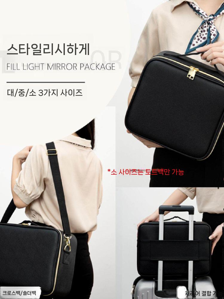 메이크업 툴백 화장품 수납 케이스 LED 조명 거울 휴대용 블랙 스몰 이미지 7