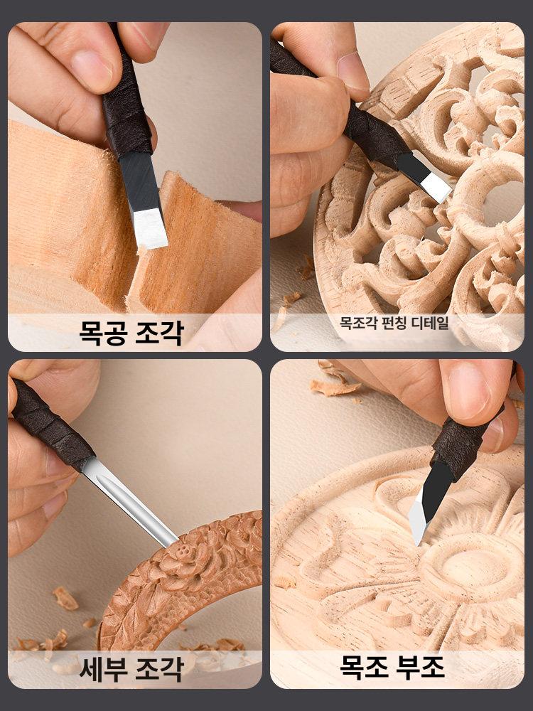 목공 조각칼 경질목재 정밀조각 수공예 우드카빙 DIY 작업공구 평면 칼 1mm - 상세 이미지 2