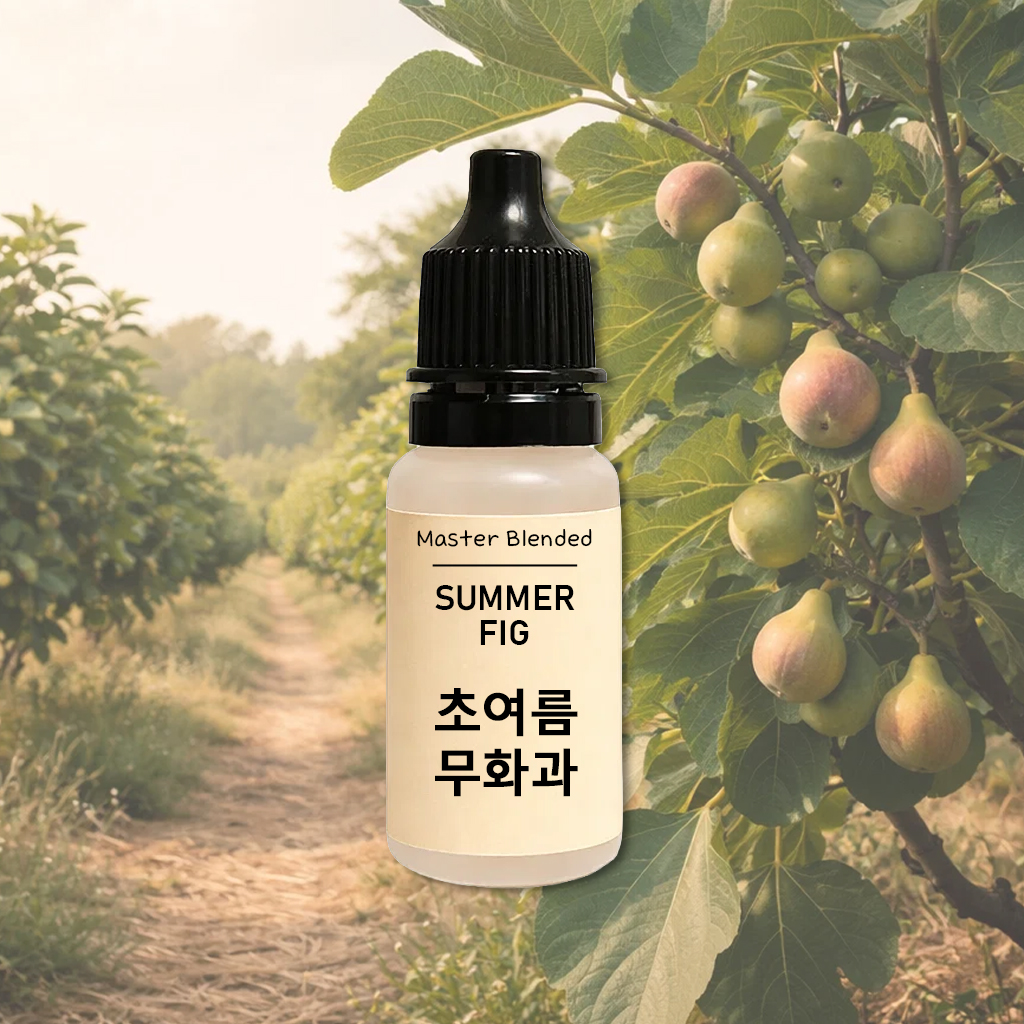 완성 향료 초여름 무화과, 10ml, 1개 - 상품 이미지