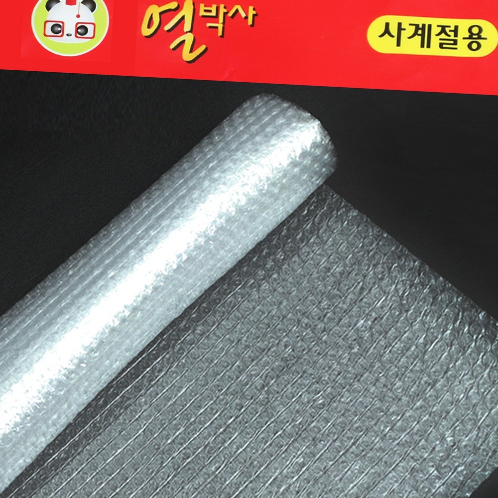 사계절용단열필름 자가부착 창문틈새냉난방절약단열시트 500cm - 상품 이미지