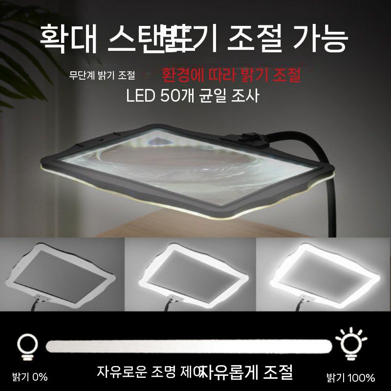 속눈썹 돋보기 스탠드 포터블 링라이트 확대경 고배율 검은색 - 상세 이미지 4