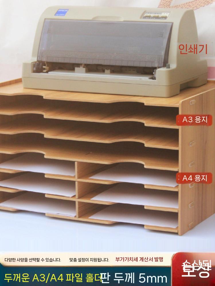 원목 지류함 교구장 정리함 학원 서류함 수납장 보관함 골드오크 12칸 - 상세 이미지 4