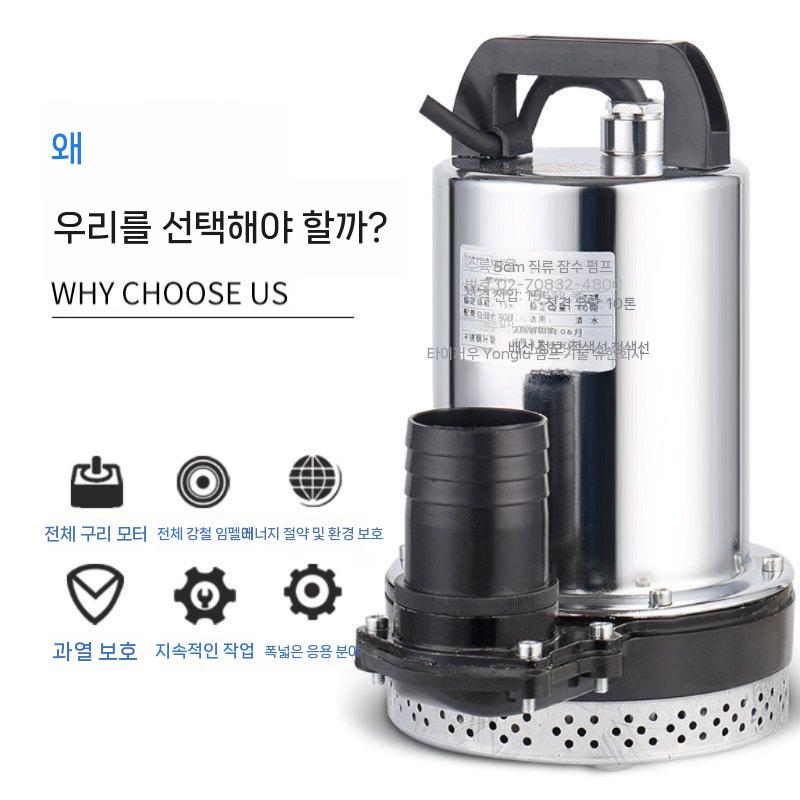 수중펌프 차량 펌프 물펌프 수중 DC 양수기 농업용 배수 배수펌프 2인치 12V 300W 2.5m 라인 - 상세 이미지 3