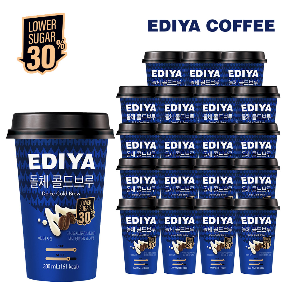 이디야 컵커피 돌체 콜드브루 300ml 20입 - 메인 이미지