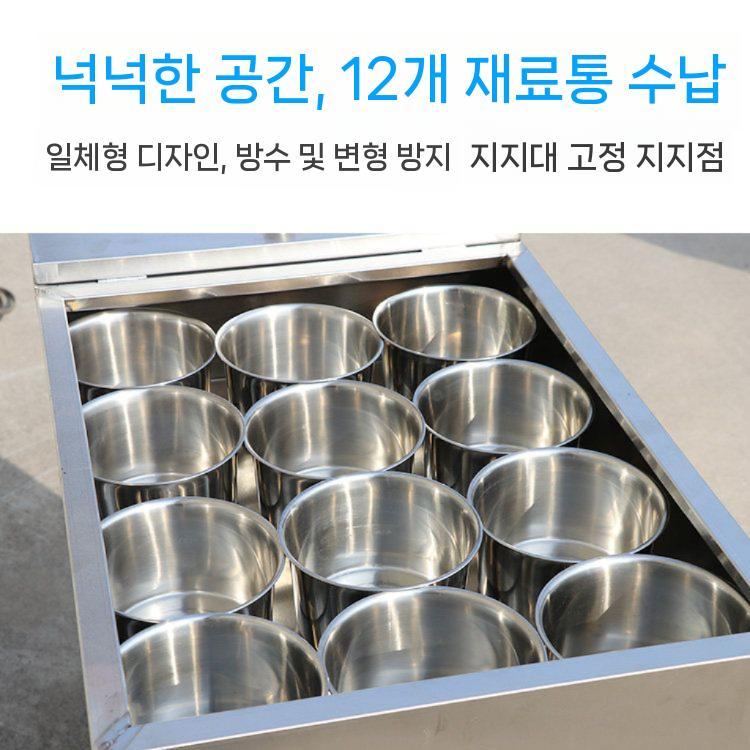스텐 양념카트 운반카 서빙 정리대 소스통 레스토랑 용기 12칸 - 상세 이미지 5