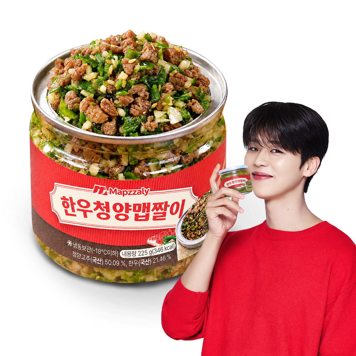 셰프애찬 한우 맵짤이 청양고추 땡초장 양념장 다대기 다진고추 250g - 상품 이미지