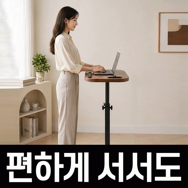 사이드테이블 360도 회전 높이 각도 조절 거실 소파 침대 협탁 책상 접이식 노트북 독서대