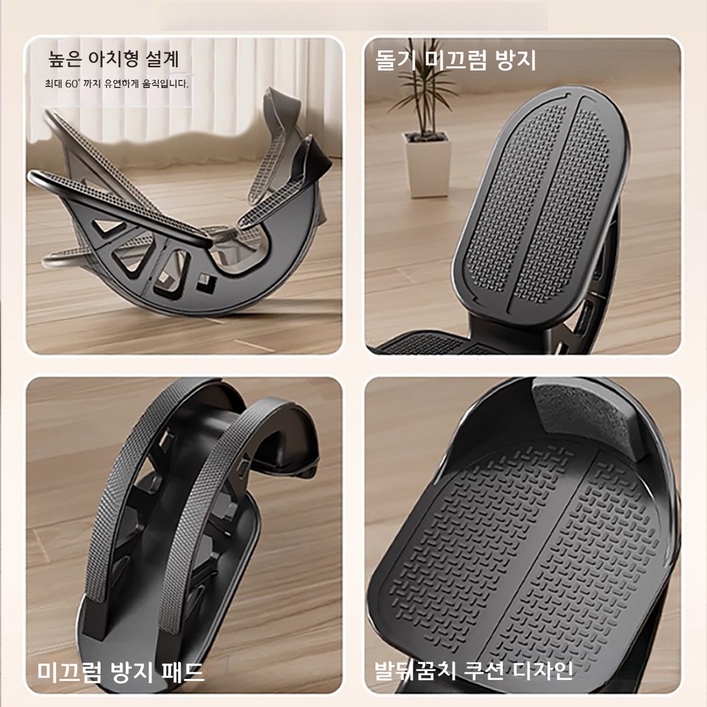 종아리 스트레칭 발 페달 아킬레스건 마사지기 쿨 블랙 한쪽 - 상세 이미지 5
