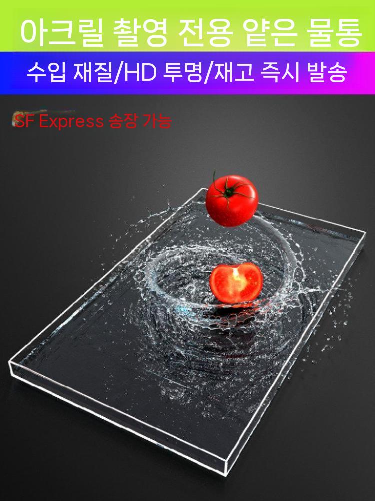 아크릴 수조 얕은탱크 촬영 스튜디오 물통 연출 어항 60CMX 60CMX6CM - 상세 이미지 3