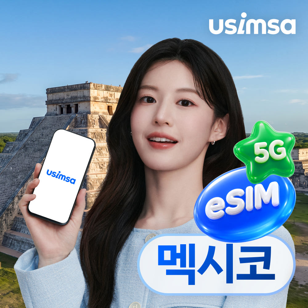 멕시코 이심 eSIM 텔레포니카 매일 500MB 무제한 1일 가격 비교 유심사스토어 멕시코 이심 eSIM 텔레포니카 매일 500MB 무제한 1일