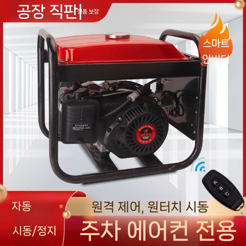 직류 발전기 가솔린 화물차 엔진 차량용 트럭 캠핑용 인버터 24V - 상세 이미지 4