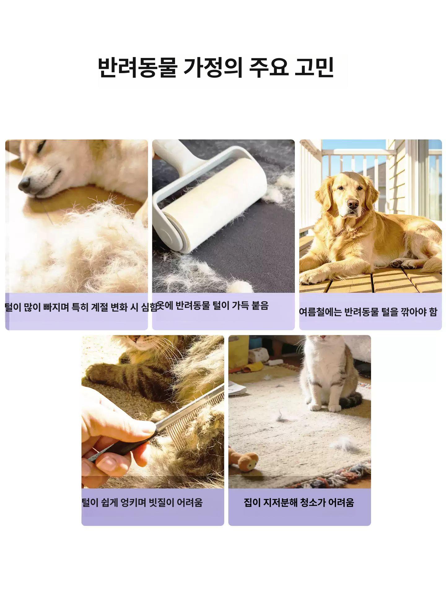 강아지 털 청소기 펫케어 그루밍 털제거 포집기 애견 흡입 4 - in - 1 - 상세 이미지 3